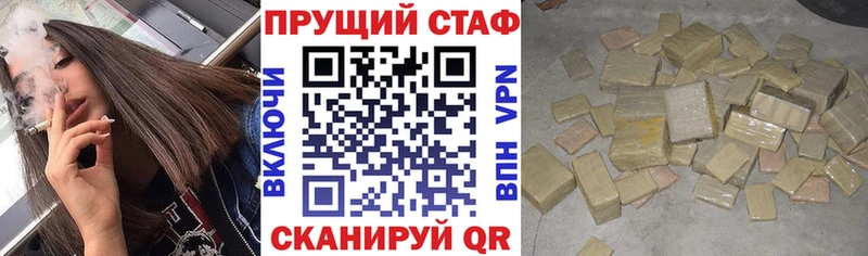 Цена Бахчисарай КОКАИН  Alpha PVP  МЕФ  Гашиш  Конопля 