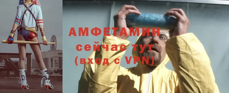 хочу   Бахчисарай  АМФЕТАМИН VHQ 