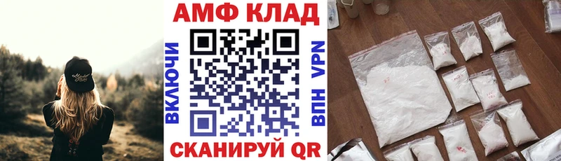 АМФ VHQ закладка Бахчисарай