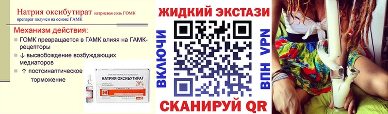 где можно купить наркотик  Бахчисарай  БУТИРАТ бутик 