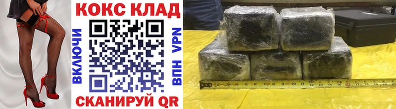 COCAIN Колумбийский  Бахчисарай 
