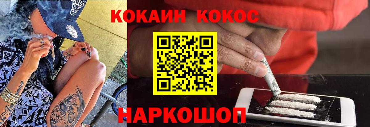 Кокаин Колумбийский Бахчисарай