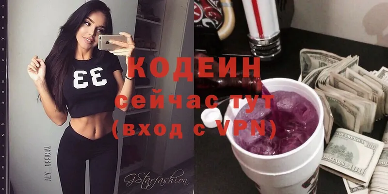 как найти закладки  Бахчисарай  Кодеиновый сироп Lean напиток Lean (лин) 