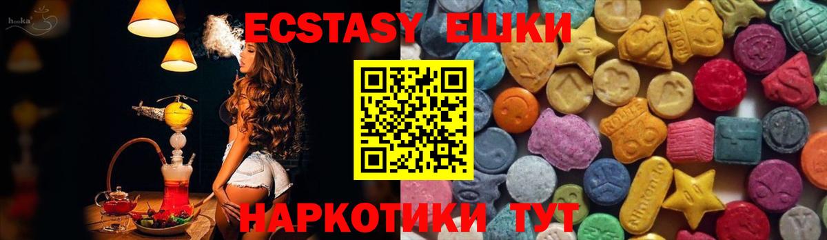 Ecstasy louis Vuitton Бахчисарай