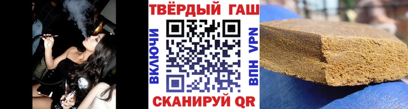 Гашиш гашик Бахчисарай