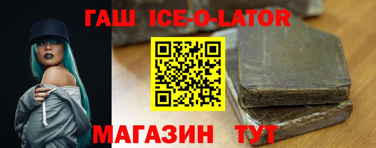 ГАШ AMNESIA HAZE  Вход с VPN  Гашиш  Бахчисарай 