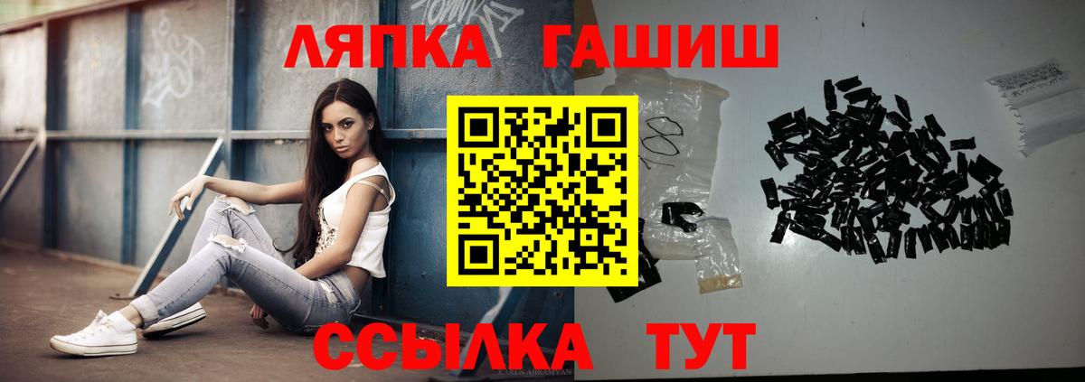 ГАШ индика сатива Бахчисарай