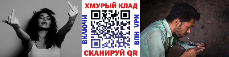 omg как зайти где можно купить Бахчисарай ГЕРОИН хмурый