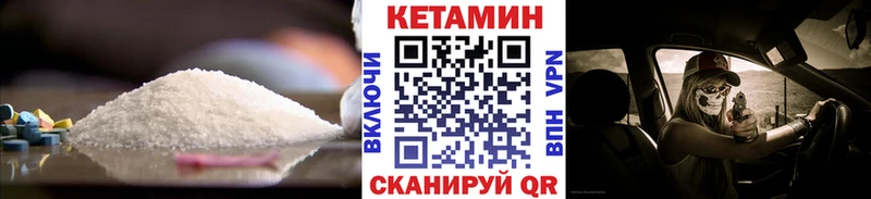 КЕТАМИН ketamine  нарко площадка состав  Бахчисарай 