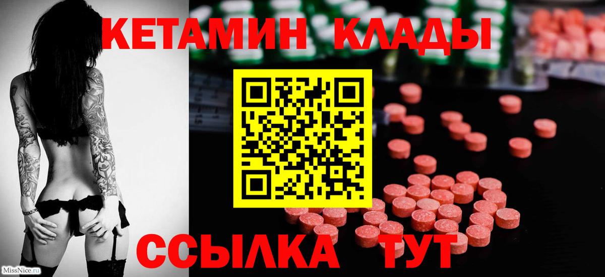 МАРИХУАНА  МДМА  Бахчисарай  Вход с VPN  Меф МЯУ МЯУ   APVP СК   ГАШИШ  Кокаин  Купить наркоту 