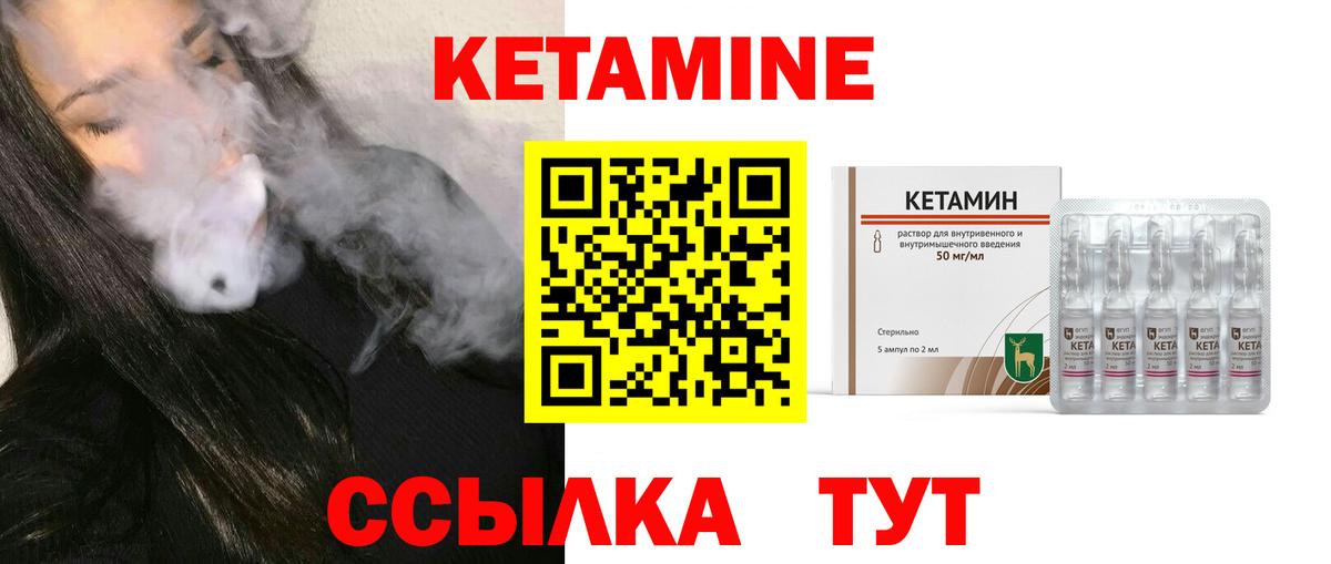 Бахчисарай  Кетамин VHQ  omg tor  Вход с VPN 