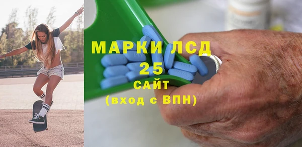 марки lsd Зеленодольск