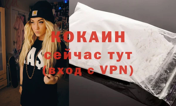 эйфоретик Переславль-Залесский