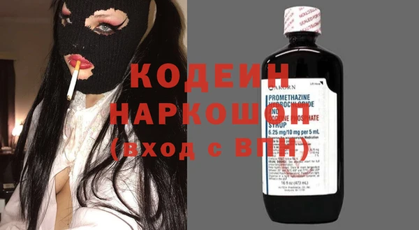 мяу мяу мука Пестово