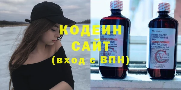 метадон Барнаул
