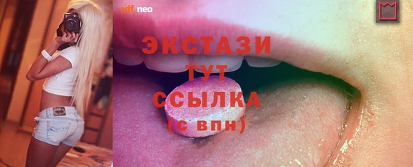 мяу мяу мука Пестово