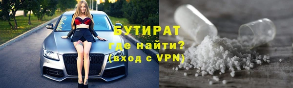 мяу мяу мука Пестово