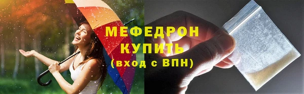 эйфоретик Переславль-Залесский