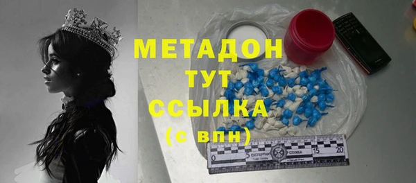 эйфоретик Переславль-Залесский