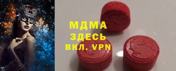 мяу мяу мука Пестово