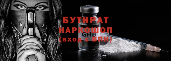 мдма Ветлуга