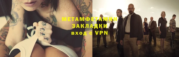 мяу мяу мука Пестово
