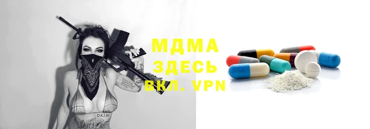 мяу мяу мука Пестово