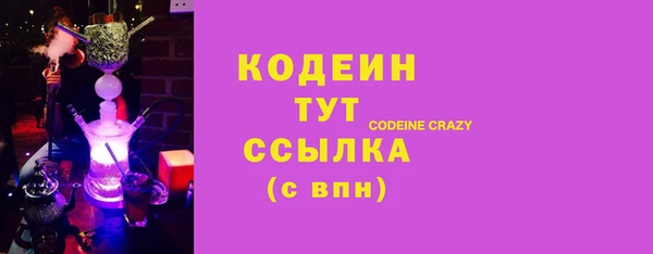 дистиллят марихуана Весьегонск