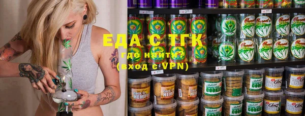 эйфоретик Переславль-Залесский