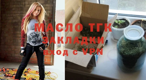 мяу мяу мука Пестово