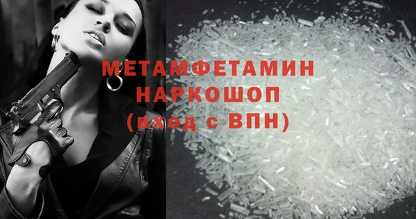 эйфоретик Переславль-Залесский