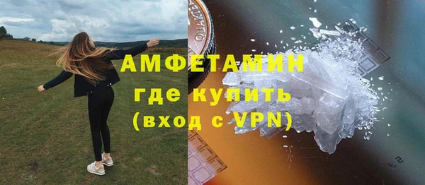 мяу мяу мука Пестово