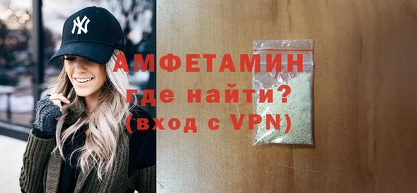 кристаллы Видное