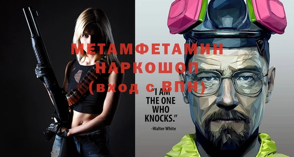 эйфоретик Переславль-Залесский