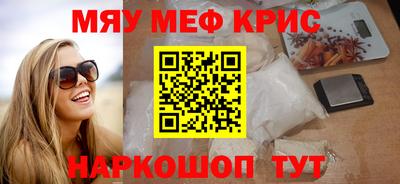 марки nbome Балаково