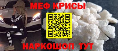 стафф Балашиха