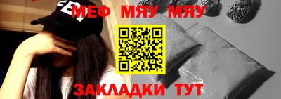 стафф Балашиха
