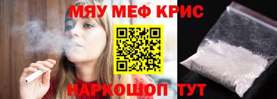 стафф Балашиха