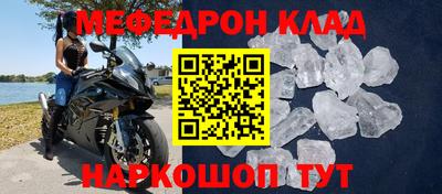 марки nbome Балаково
