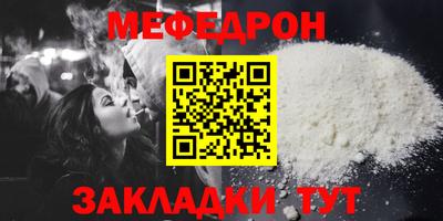 марки nbome Балаково