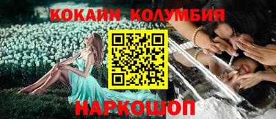 марки nbome Балаково
