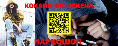 марки nbome Балаково