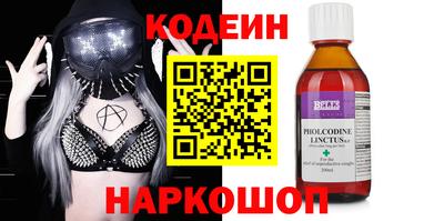 стафф Балашиха