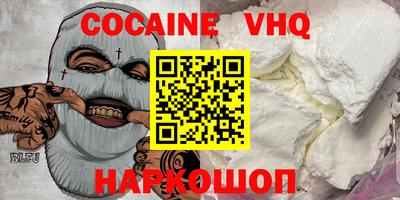 марки nbome Балаково