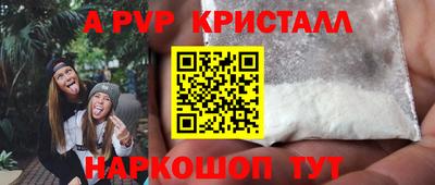 герыч Апрелевка