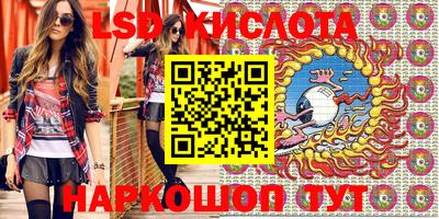 стафф Балашиха