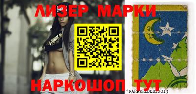 герыч Апрелевка