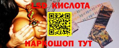 стафф Балашиха