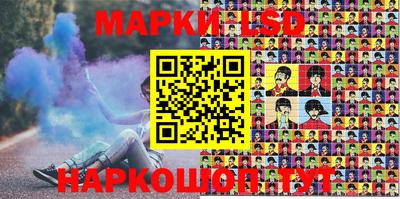 экстази Апшеронск