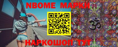 экстази Апшеронск